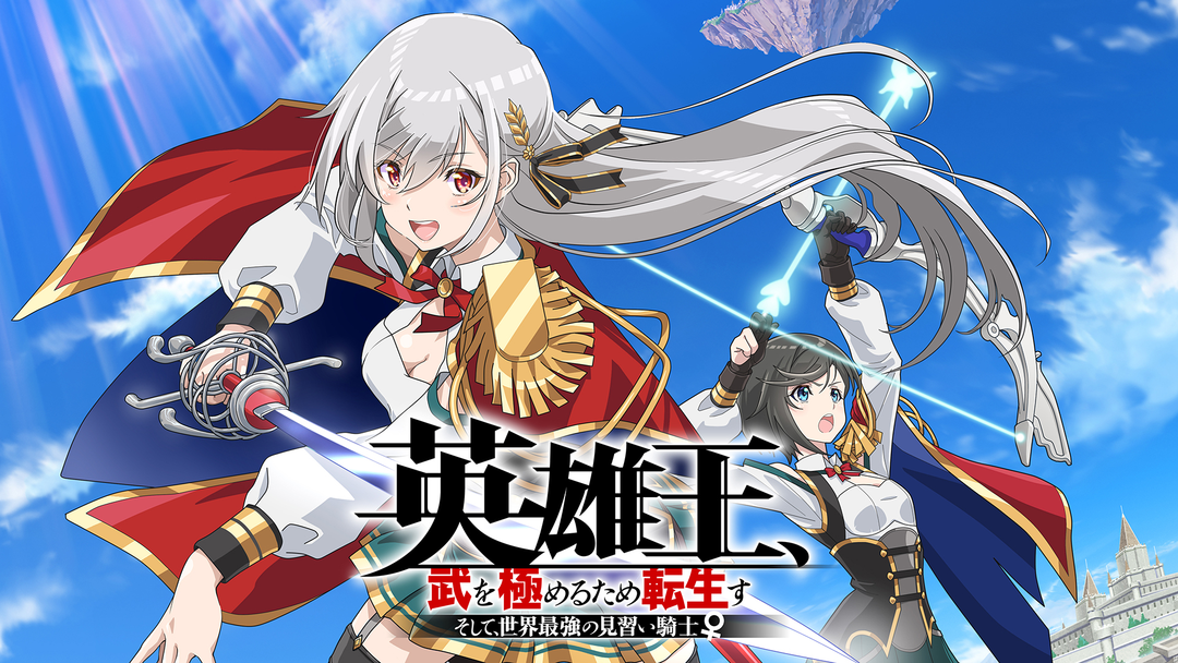 英雄龍の伝説 暗黑刃翼 BS28 20パックずつ 未開封 寺板利