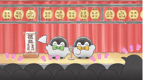 コウペンちゃん 第40話