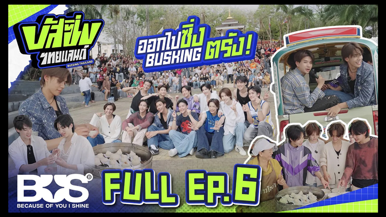 BUSSING THAILAND 第06話／字幕