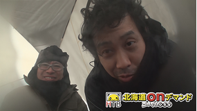 水曜どうでしょう 北海道で家、建てます(2019新作)(2020/02/12放送)第07夜