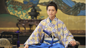 大奥～誕生［有功・家光篇］ 第01話