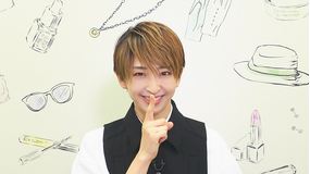 【宝塚歌劇】TAKARAZUKA NEWS Pick Up「オシャレノヒミツ 桜木みなと」