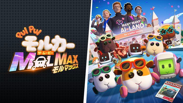 PUI PUI モルカー ザ・ムービー MOLMAX