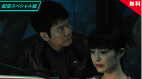 24 JAPAN【配信スペシャル版】 第03話