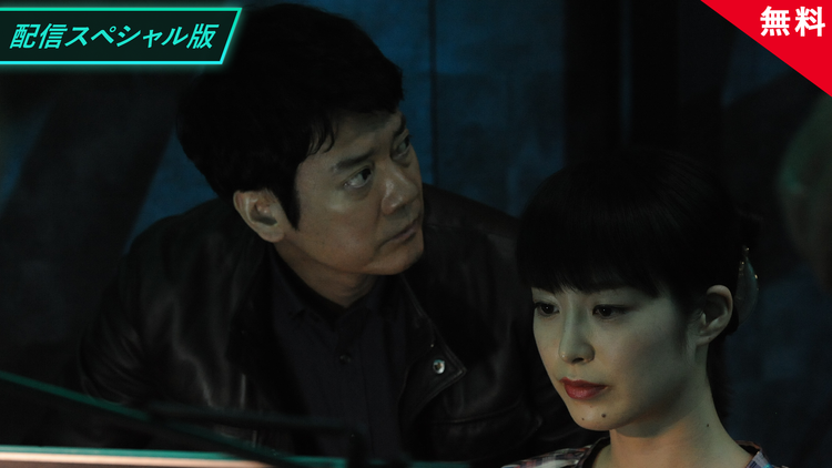 24 JAPAN【配信スペシャル版】 第03話