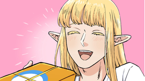 ＃神奈川に住んでるエルフ 第10話