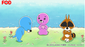 ぼのぼの(2019/08/03放送分)#172【FOD】