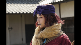 連続ドラマW ゴールデンカムイ -北海道刺青囚人争奪編- 第05話