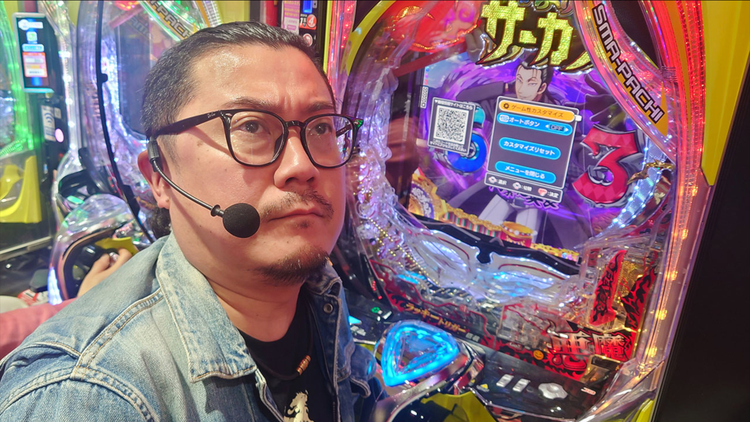 パチスローライフ ＃350
