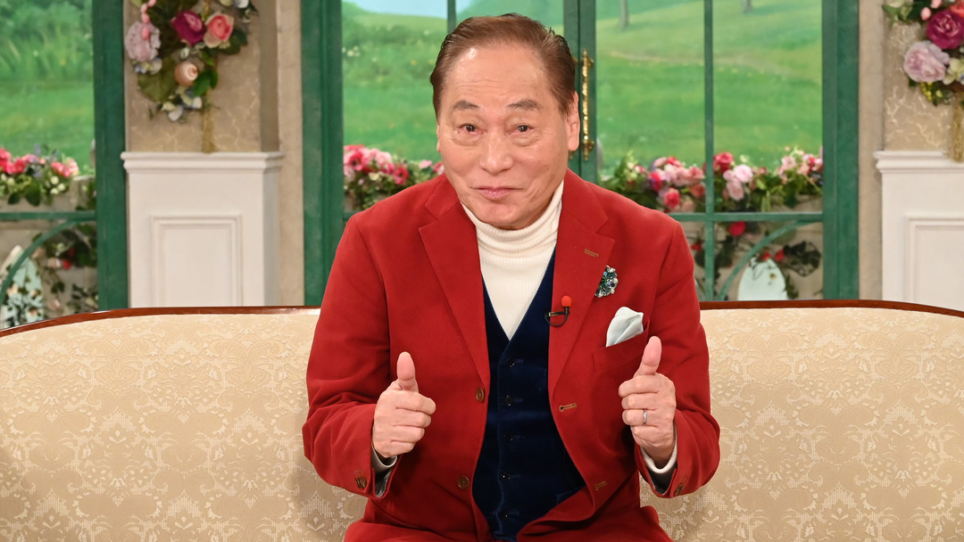 徹子の部屋 ＜ヨネスケ＞77歳…20歳下の再婚相手との「晩ごはん」を直撃！（2026/03/26放送分）