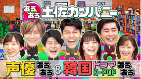 あんスタ Telasa降臨記念 Telasa テラサ 見逃し配信 動画が見放題