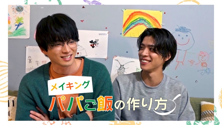 パパと親父のウチご飯 パパご飯の作り方 第2弾