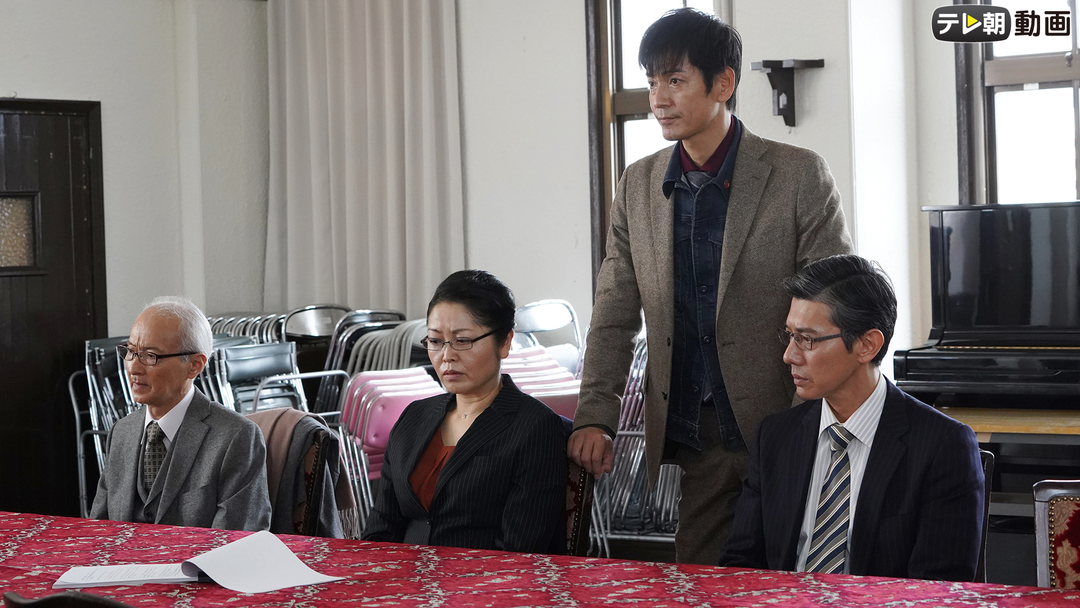 刑事ゼロ 第08話