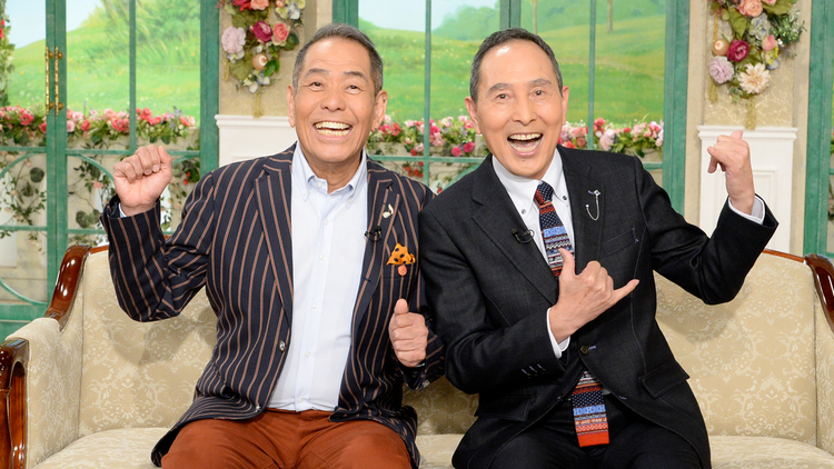 徹子の部屋 ＜ザ・ぼんち＞解散から再結成へ…信念を貫いた70代コンビ（2025/11/18放送分）