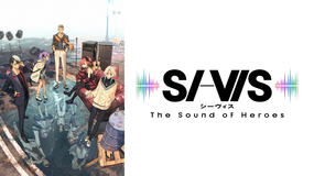 SI-VIS： The Sound…