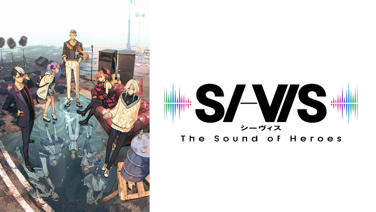 SI-VIS： The Sound…