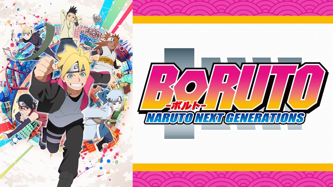 Boruto ボルト Naruto Telasa テラサ アニメの見逃し配信 動画が見放題