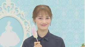 【宝塚歌劇】TAKARAZUKA NEWS Pick Up「プリンセスRecipe 天彩峰里」