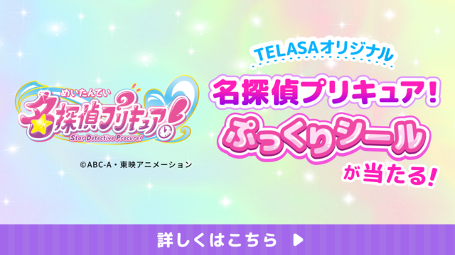 https://image-cf.kddi-video.com/44e/44ebd65dfc25e6252d2569b42426d7f3/fit-background-transparent/1785470447/640x360.png