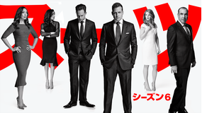 SUITS/スーツ シーズン6 第06話/吹替