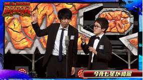 M-1グランプリ2025 敗者復活戦 C-（4） 今夜も星が綺麗