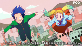 平穏世代の韋駄天達 第07話