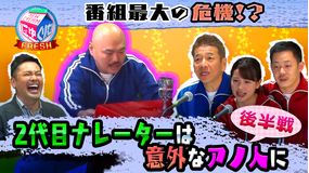 にゅーくりぃむFRESH 有田の悪ふざけでクロちゃん地獄の無限テーブルクロス引き(2021/01/19放送分)