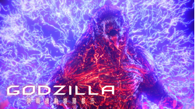 GODZILLA 決戦機動増殖都市<全三部作:第二章>