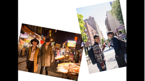 俺旅。シーズン1 ~NY・台湾編~ 第02話