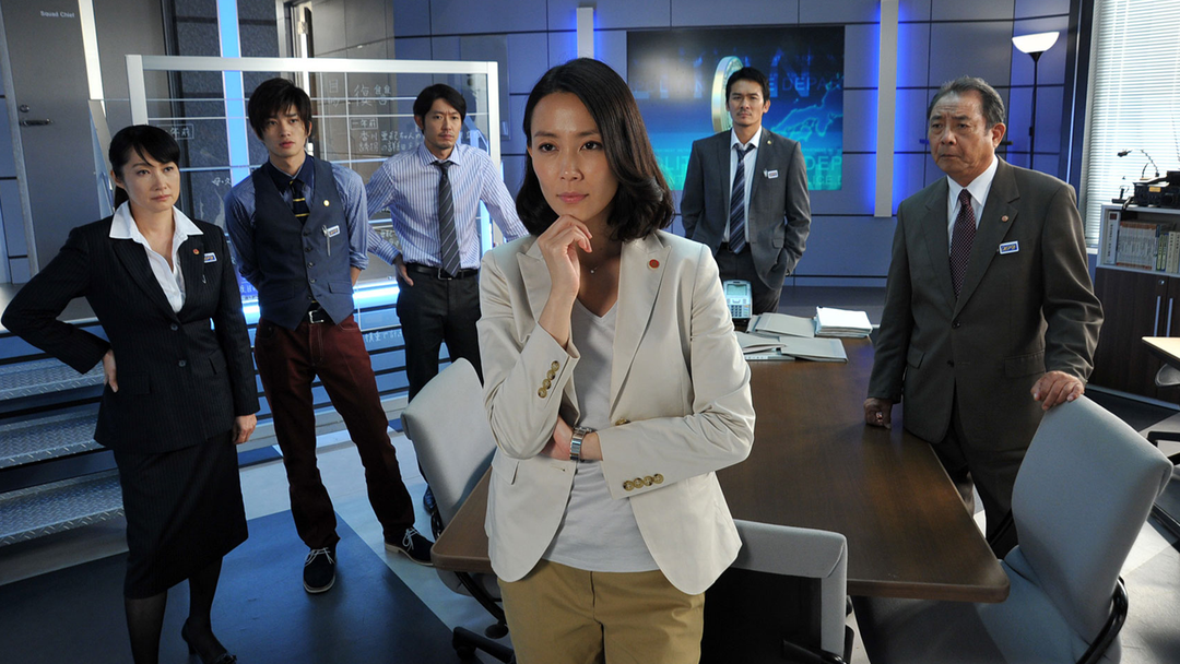 警視庁継続捜査班 第05話 | 国内ドラマの動画配信はTELASA(テラサ)-見逃し配信