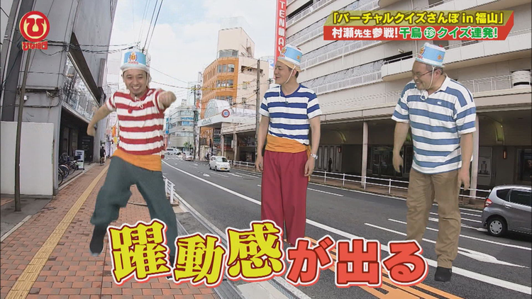 千鳥の出没！ひな壇団 ＃190