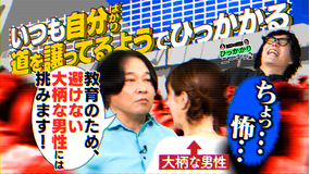 永野＆くるまのひっかかりニーチェ いつも自分ばかり道を譲っているようでひっかかる