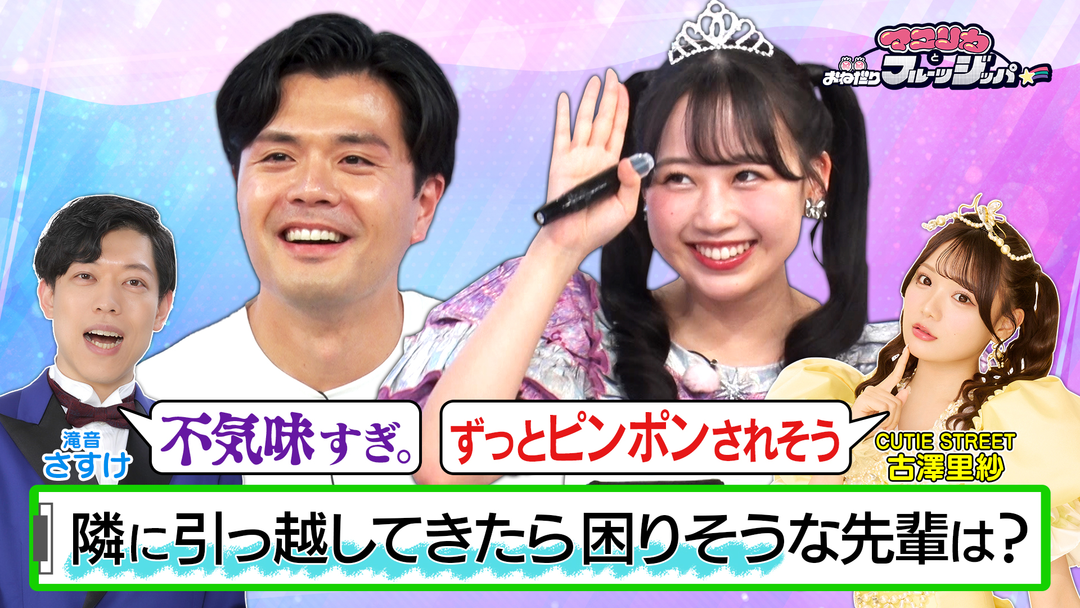 新しいギャンブルに挑戦！