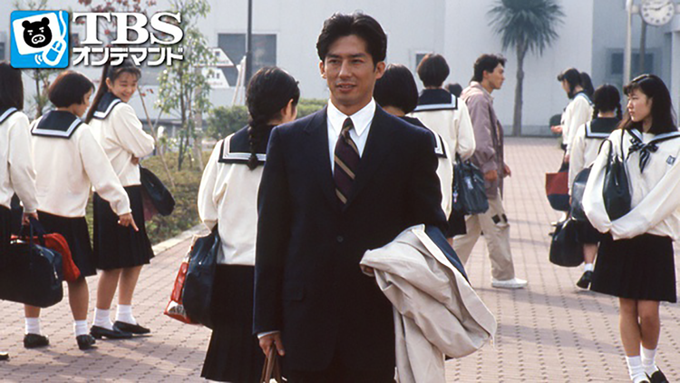 高校教師(真田広之、桜井幸子) 第01話