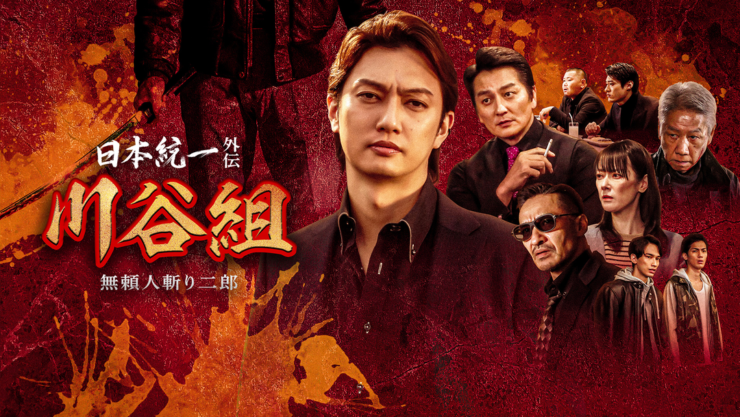 日本昔噺 巖谷漣山人編 日本昔噺 (東洋文庫 692) | 巖谷 小波, 上田