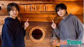 アランタウン 第3弾PR