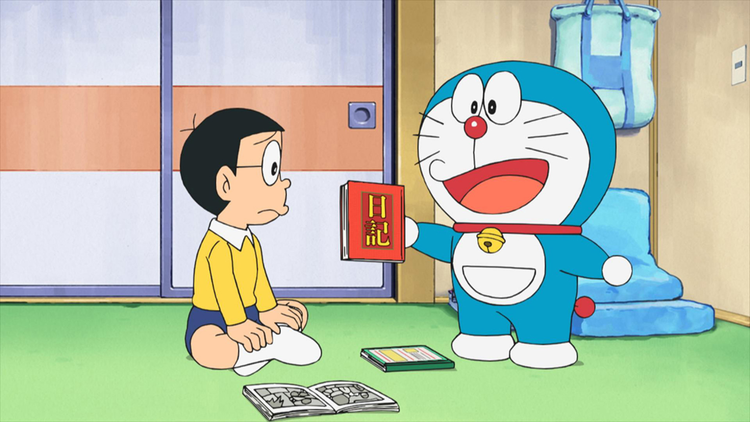 ドラえもん いつでも日記