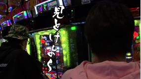 ういちと鈴虫君のおもスロいテレビ Telasa テラサ その他の見逃し配信 動画が見放題