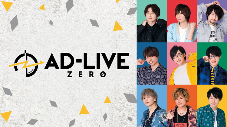 AD-LIVE ZERO