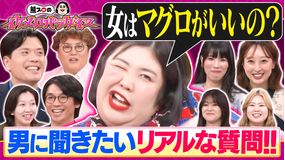 熊プロのイケメロパラダイス 【トークイヤーンズ】