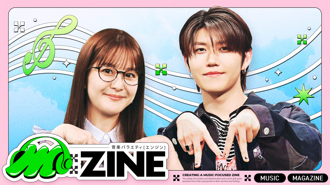 M：ZINE | バラエティ・音楽の動画配信はTELASA(テラサ)-見逃し配信