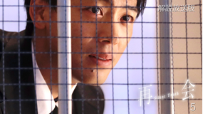 再会～Silent Truth～［解説放送］ 第05話