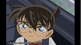 名探偵コナン 第545話