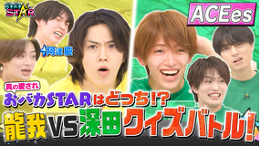 バチバチSTAR グループに2人もいらない!真の愛されおバカSTARはどっちだ?