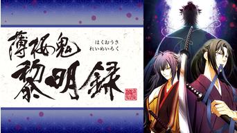 続 姿三四郎 黒澤明監督作 Telasa テラサ 邦画が見放題