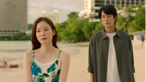 私があなたといる理由（2025/07/08放送分）第02話