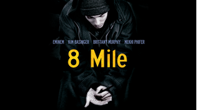 8 Mile/字幕