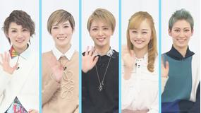 【宝塚歌劇】NOW ON STAGE 星組宝塚大劇場・東京宝塚劇場公演『ロミオとジュリエット』
