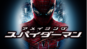 <4K>アメイジング・スパイダーマン/字幕