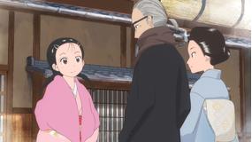 舞妓さんちのまかないさん 第03話